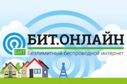 Беспроводной интернет в Усть-Лабинском районе.
