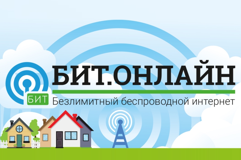 Подключение интернета в Усть-Лабинском районе.