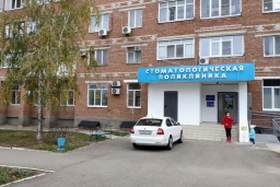 Усть-Лабинская стоматологическая поликлиника