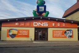 Магазин электроники «DNS»